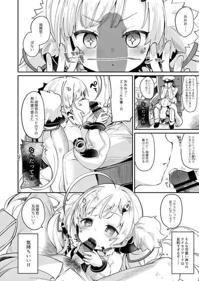 Eld Ecchi 10