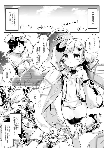 Eld Ecchi 5
