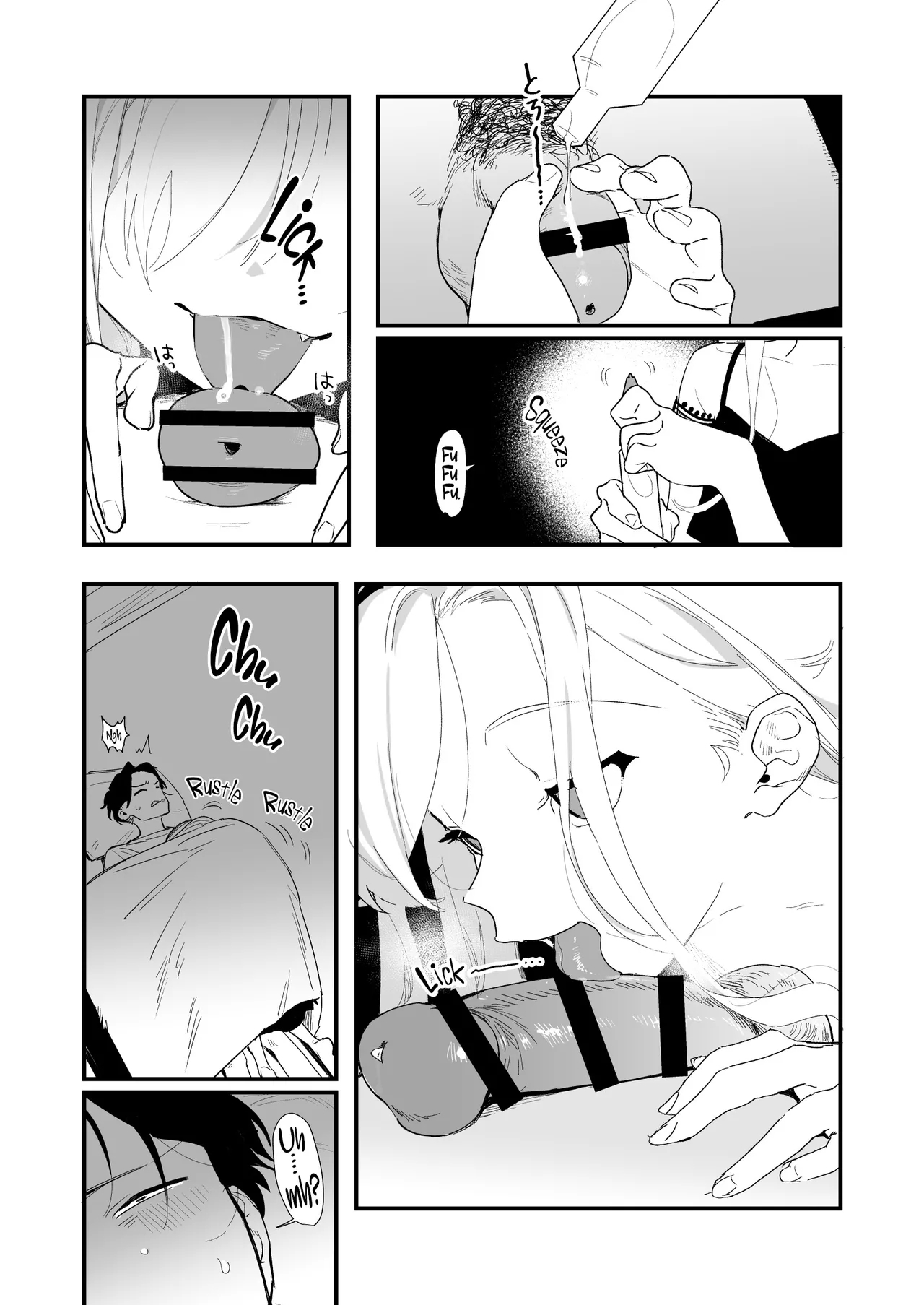 [ラインアウト (京のごはん)] シィ様、射精させてください。 - Hentaiaz.com - 2