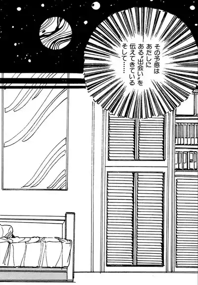 Jump Bishoujo | Jump Cute Girl 10