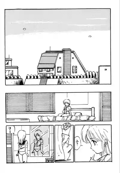 Jump Bishoujo | Jump Cute Girl 6