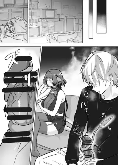 Onee-san to Asobo! 9