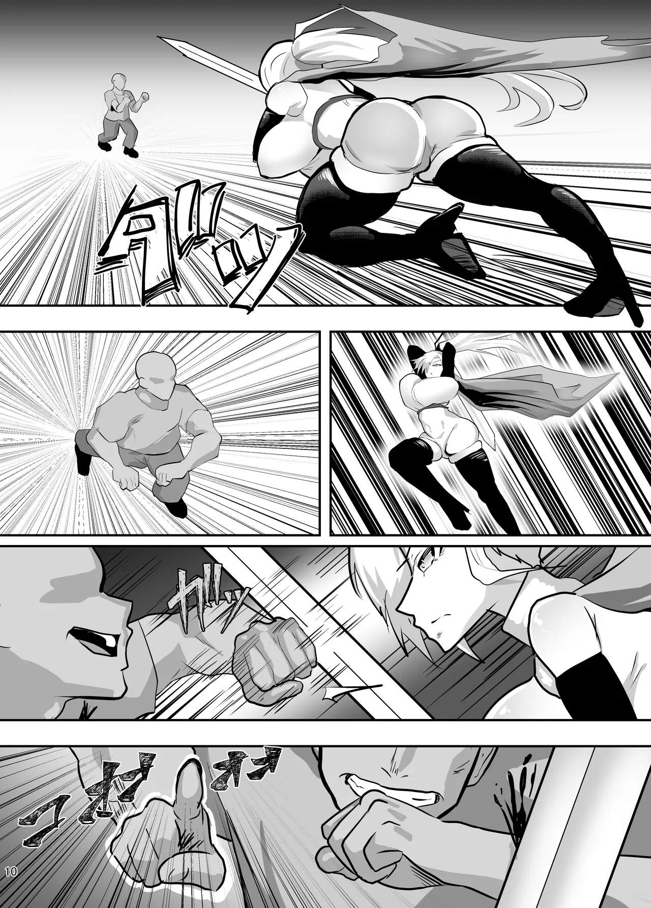 Tatakatta Tenseisha ga Ero Skill Mochi datta. - Page 11