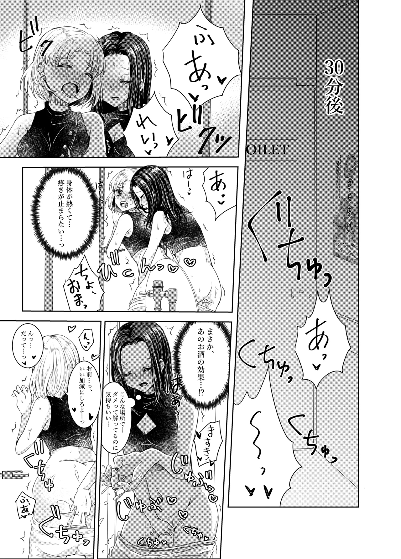 Lunatic Gate 3