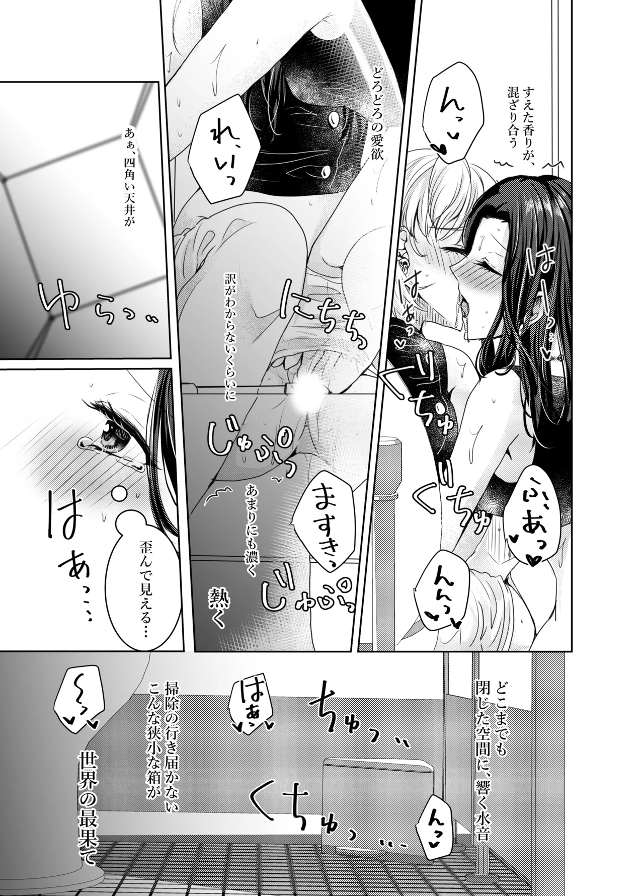 Lunatic Gate 7
