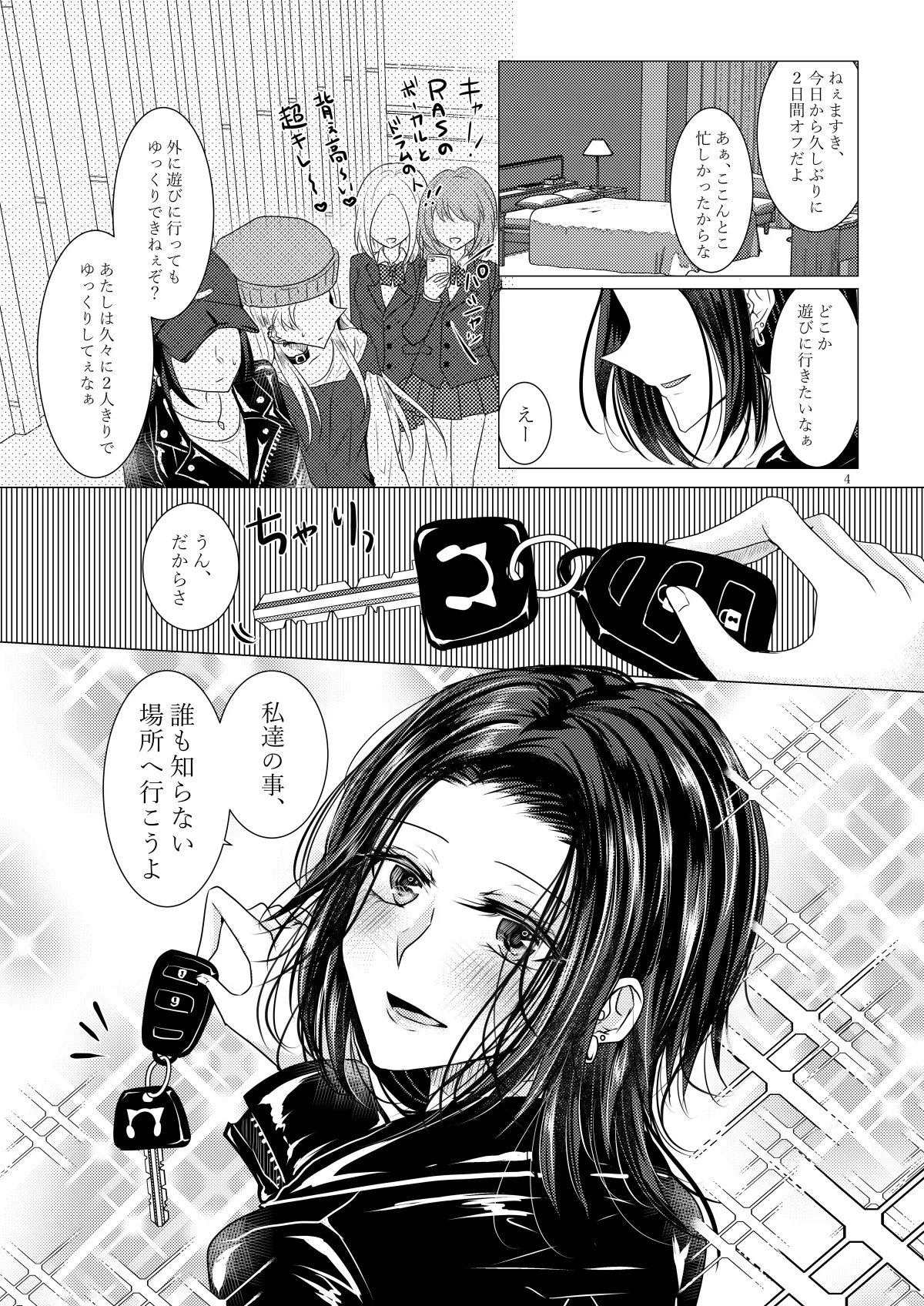 #605675 Hentaiaz.com - Hentaiaz.com - 1