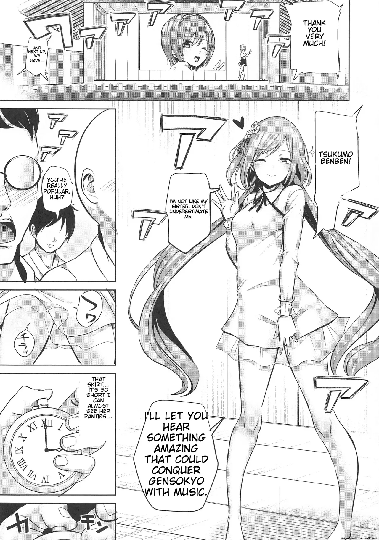 Touhou Jikan 17 Ensou Kaijou de Okazu to Natta Tsukumo Benben - Page 2