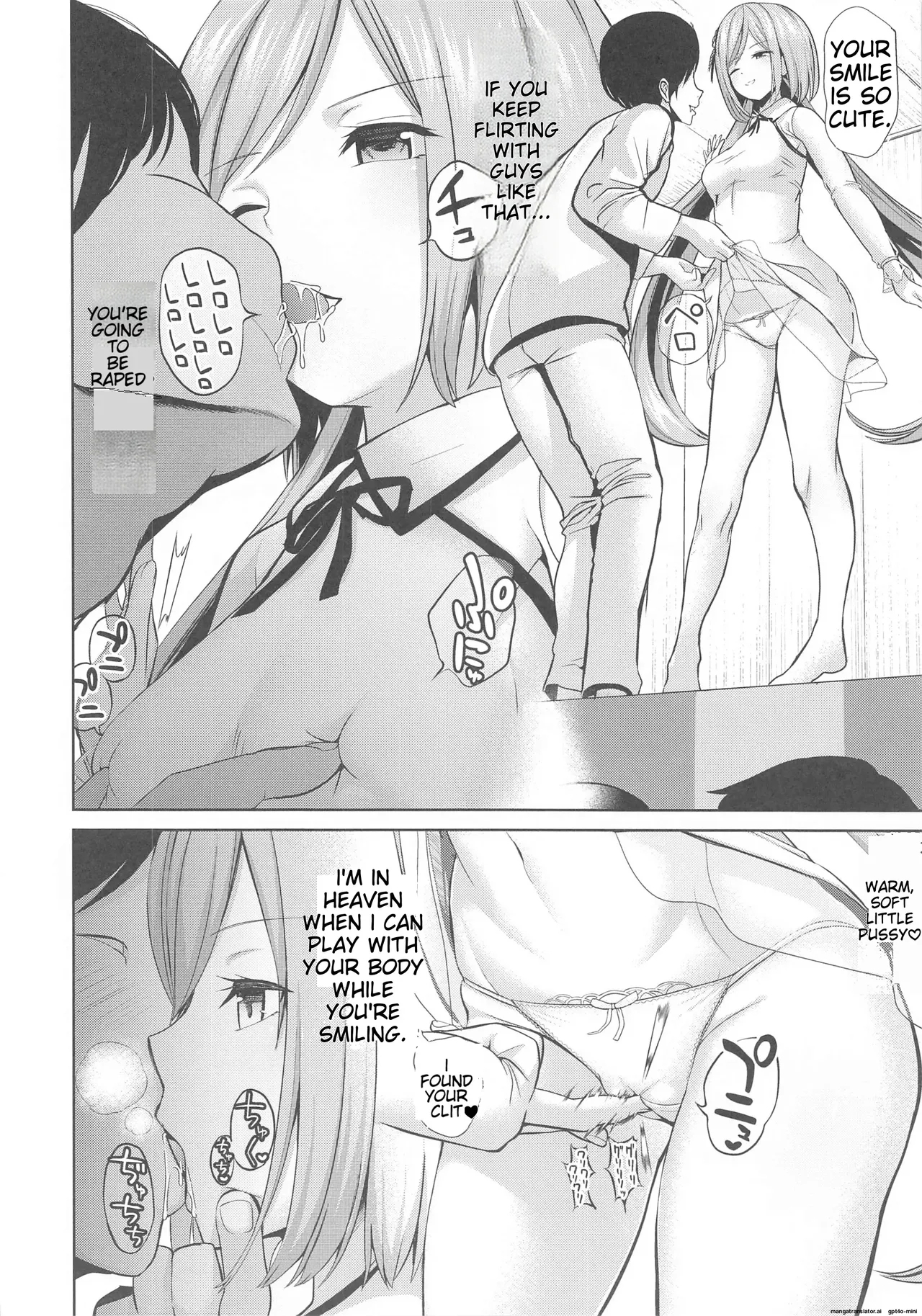 Touhou Jikan 17 Ensou Kaijou de Okazu to Natta Tsukumo Benben - Page 5