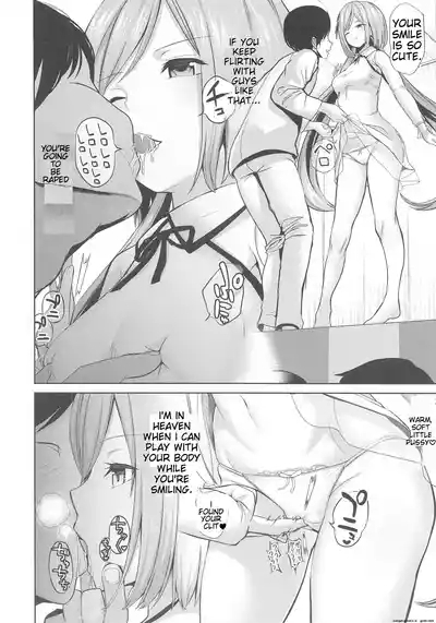 Touhou Jikan 17 Ensou Kaijou de Okazu to Natta Tsukumo Benben 5