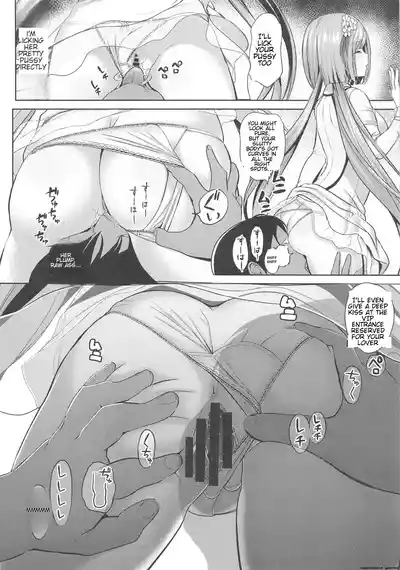 Touhou Jikan 17 Ensou Kaijou de Okazu to Natta Tsukumo Benben 7