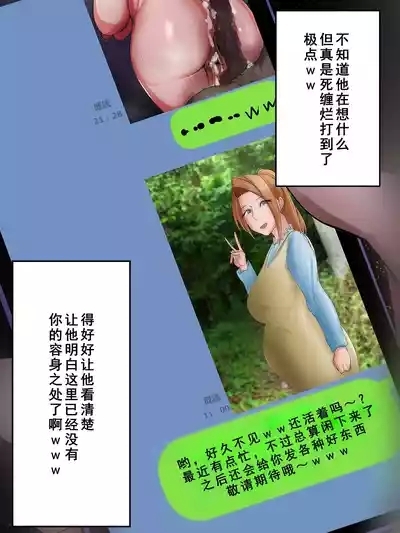 ユリエさん14 おわりのはじまり 9