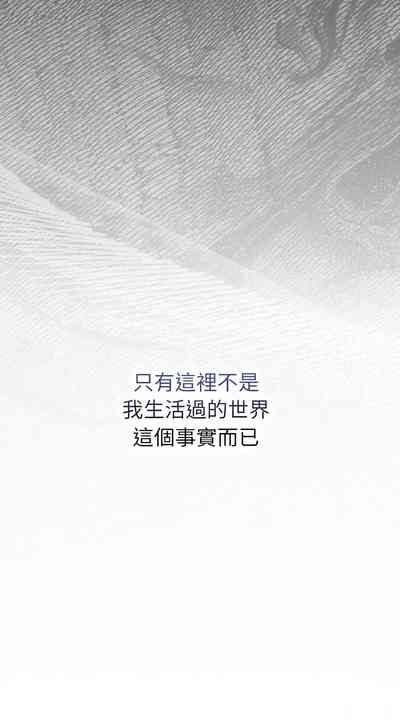 当前女友变成异世界独裁者 | 男人稀缺的异世界 |  當前女友變成異世界獨裁者 |  男人稀缺的異世界 1-4 5