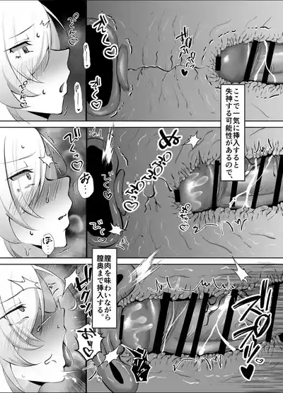 Ogata Kanna no Seitai 9