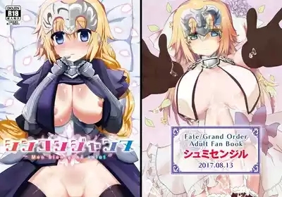 Shinkon Jeanne 1
