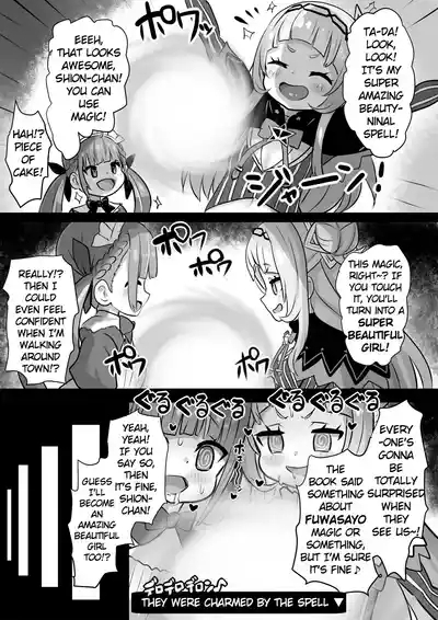 Bounyuu Buzama Mahoutsukai Shion 2