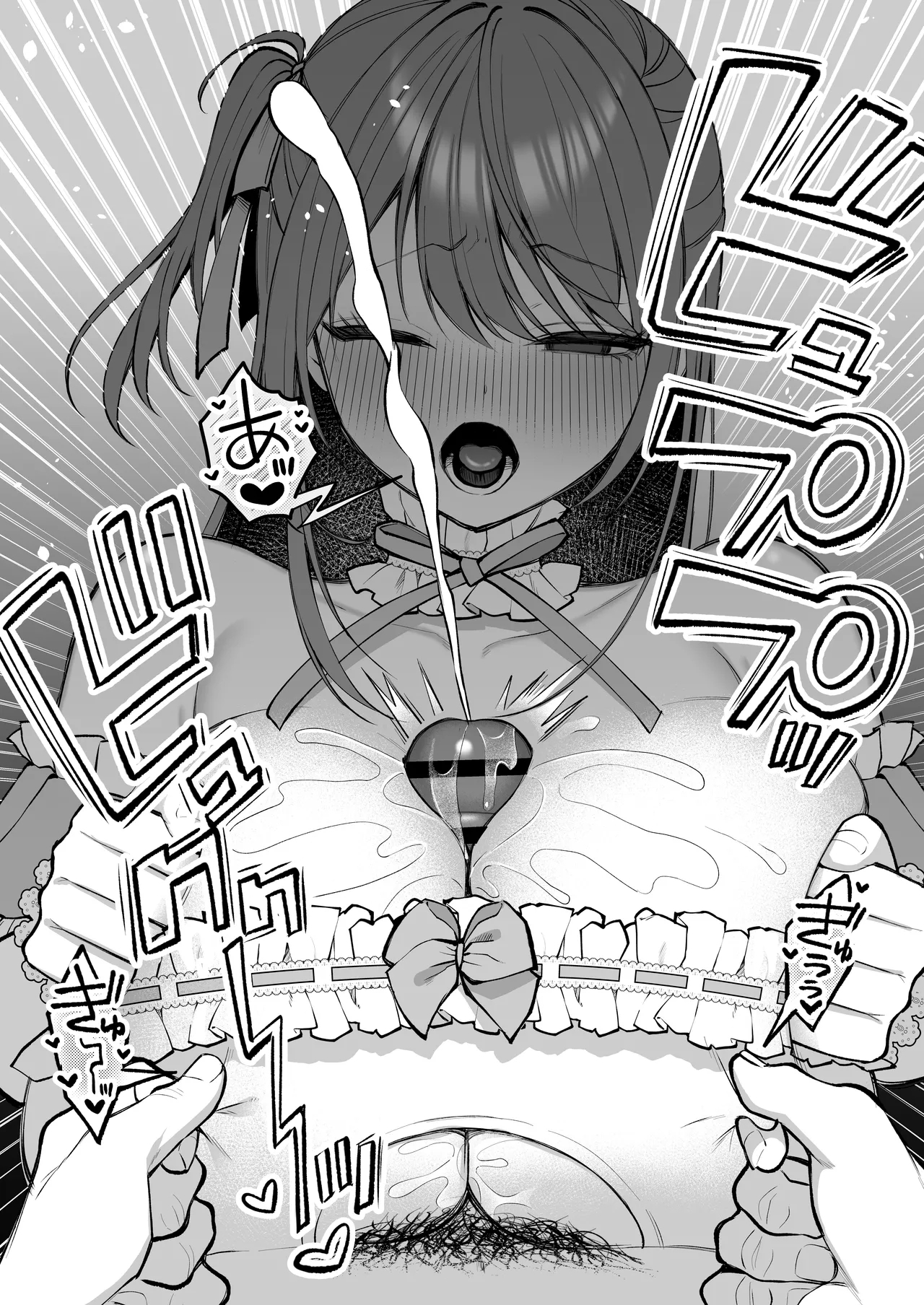 Lカップ女子大生20cm超デカ〇ンでAVデビュー〜パイズリホールであそぼ編〜 - Page 32