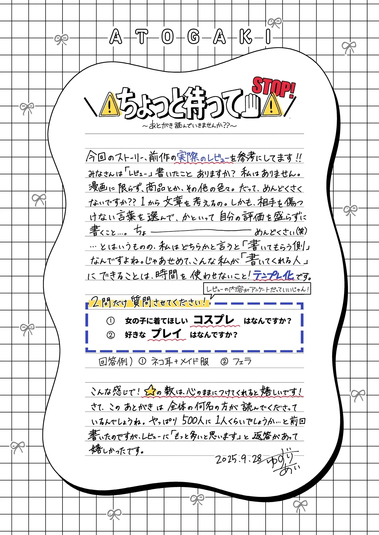 Lカップ女子大生20cm超デカ〇ンでAVデビュー〜パイズリホールであそぼ編〜 - Page 60
