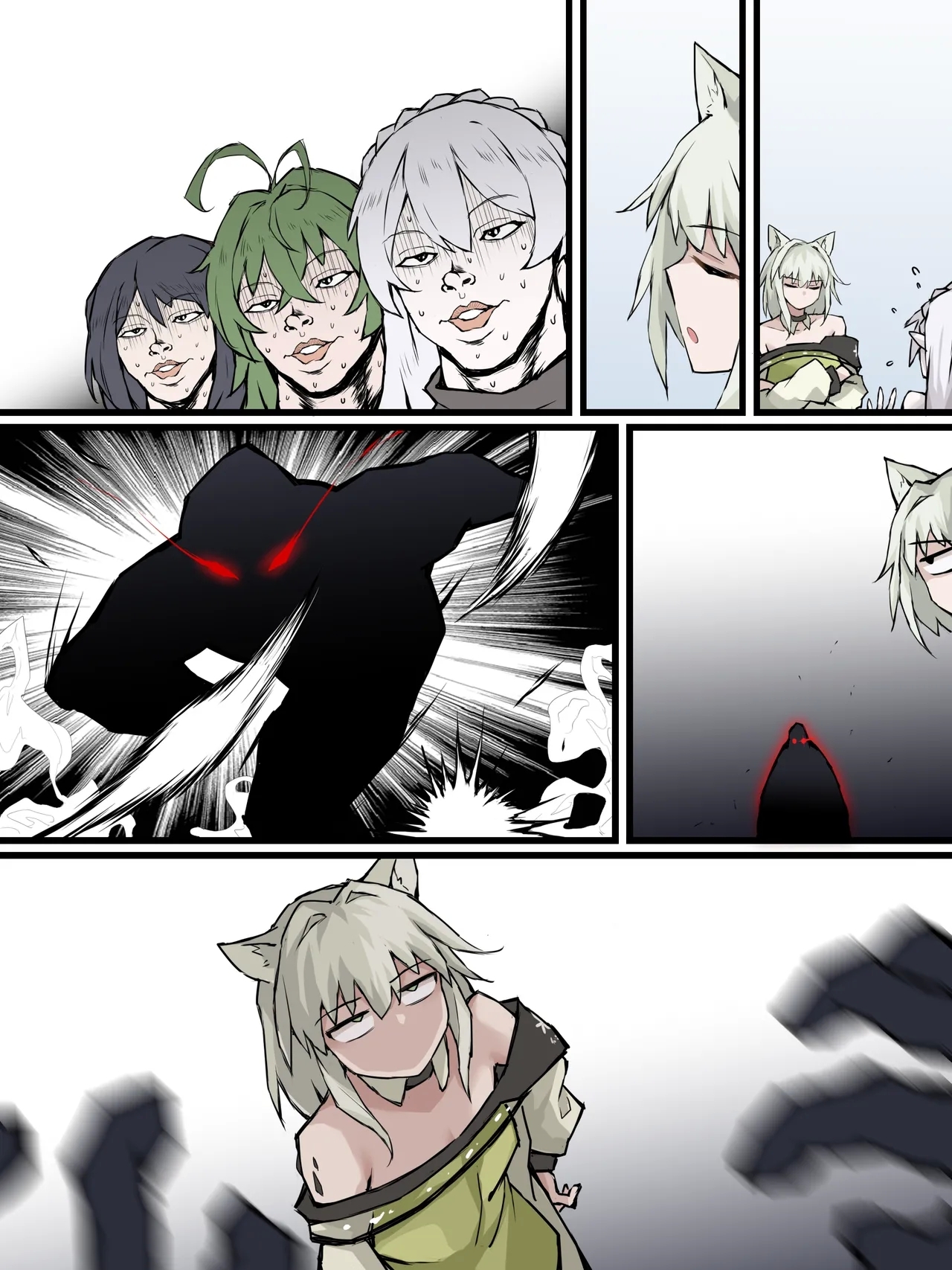 06 怪异克服刀客塔 - Page 12