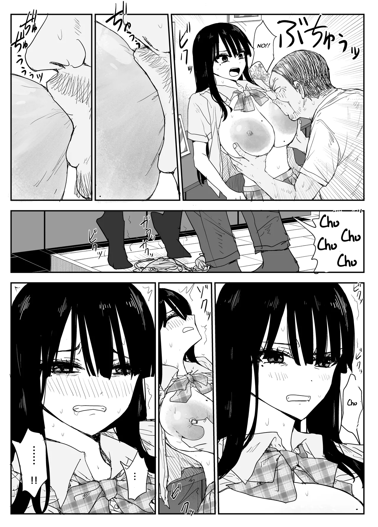 Oshiego Kiss Hame Nikki 2 Iyagaru Oshiego ni Sukumizu Kisete Oppai Nyuurin Shaburimakuru | Kiss-Sex Diary with My Student 2 - Page 15