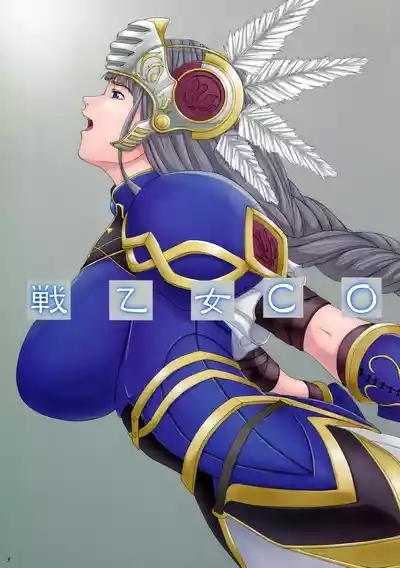 Ikusa Otome Complex 4