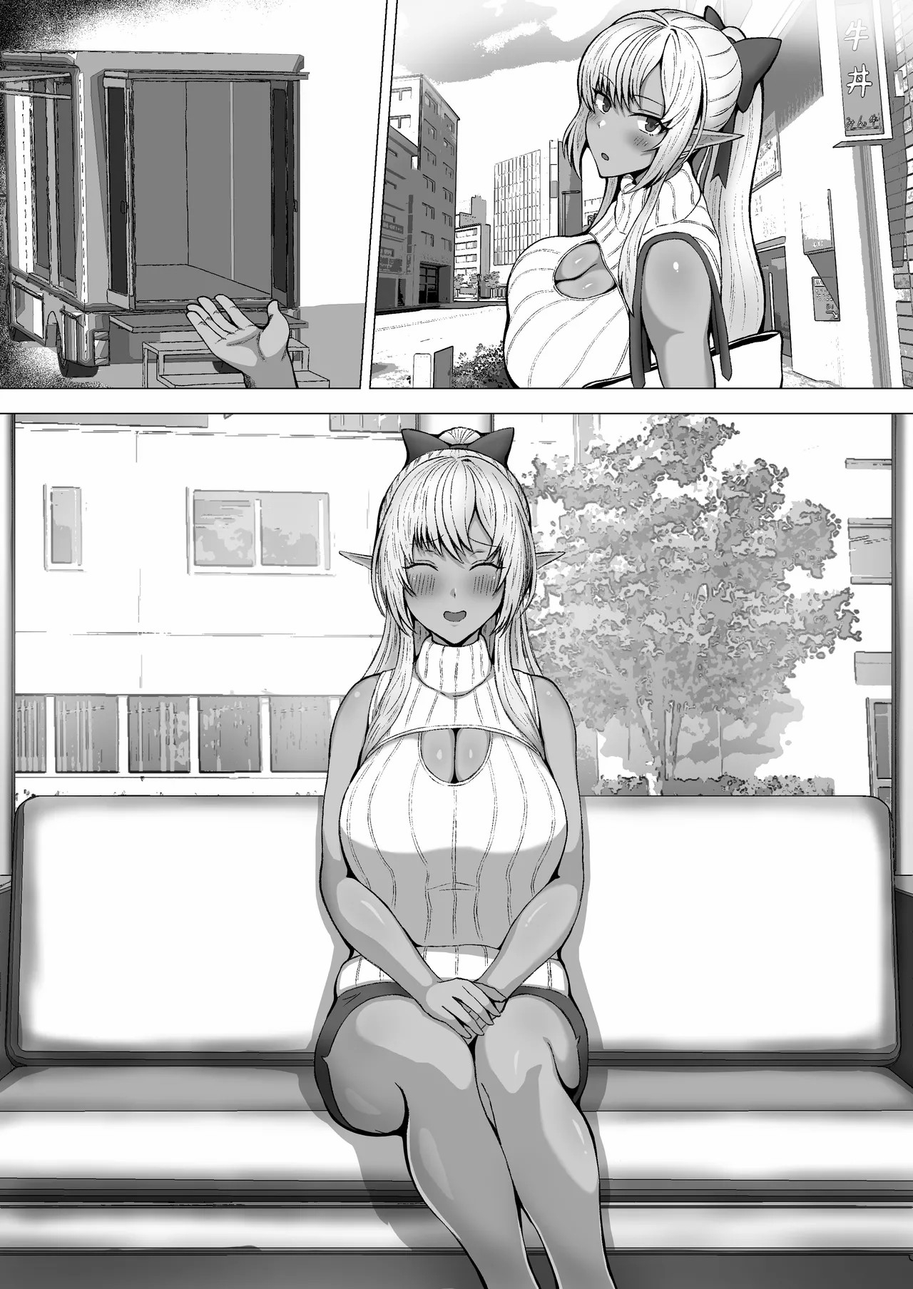 flaAV Shutsuen - Page 8