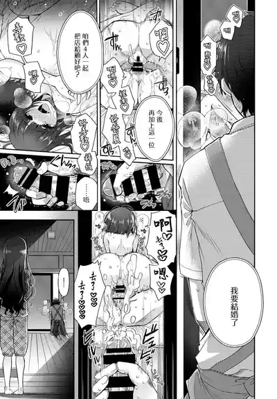 片恋書房 5