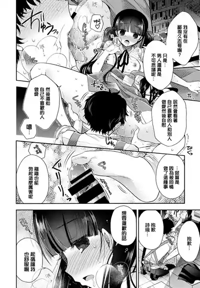 片恋書房 8