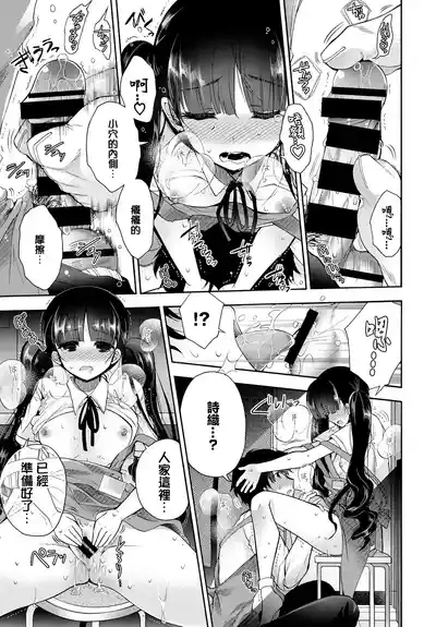 片恋書房 9