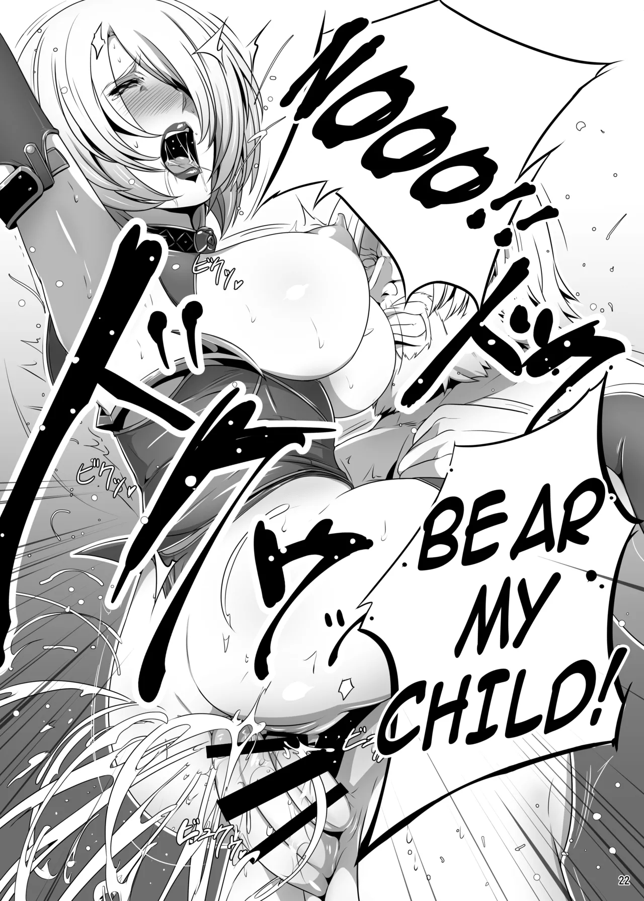 Ivy's Fall - Page 21