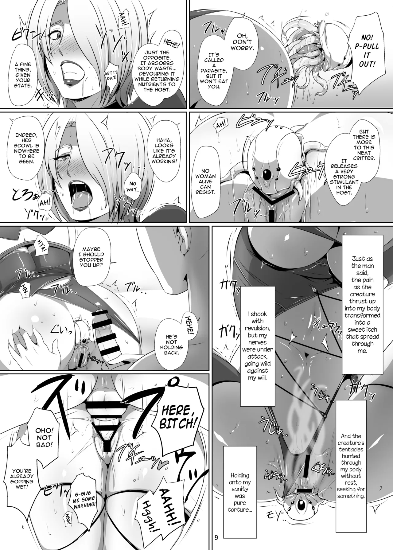 Ivy's Fall - Page 8