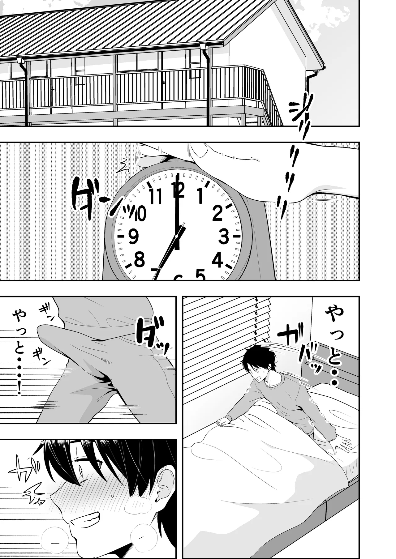 [たろバウム] ママ友ハーレム3〜大好きなママ達といちゃらぶ制服えっち〜 - Hentaiaz.com - 3