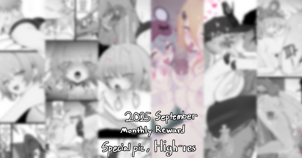[Eonsang] 2025 9月リーワード配布 [Decensored] - Hentaiaz.com - 1