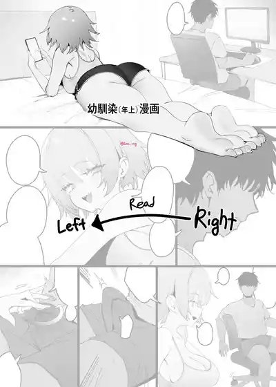 2025 September reward 2