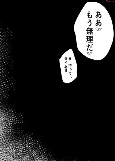 2025 September reward 5