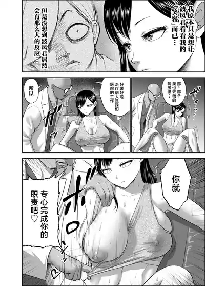 Muhyoujou Kanojo no Egao Switch 2 10