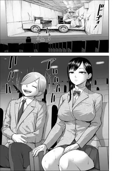Muhyoujou Kanojo no Egao Switch 2 3