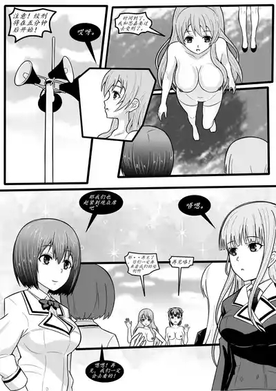 宰牲节全篇 10