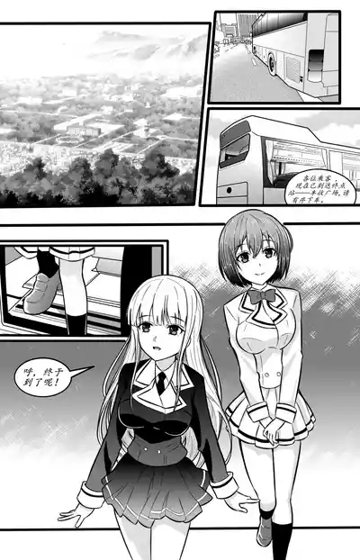 宰牲节全篇 1