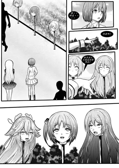 宰牲节全篇 3