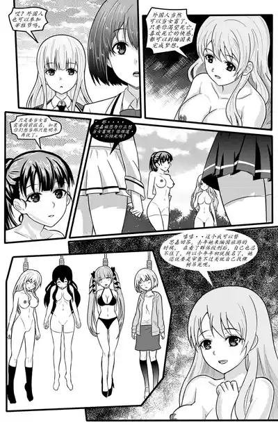 宰牲节全篇 8
