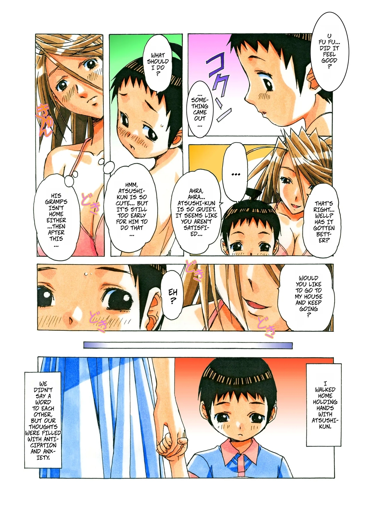 Akane Ch6 - Gouda Family part 2 - Page 10