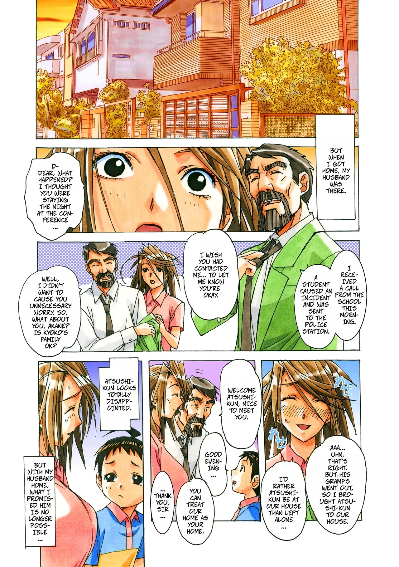 Akane Ch6 - Gouda Family part 2 - Page 11