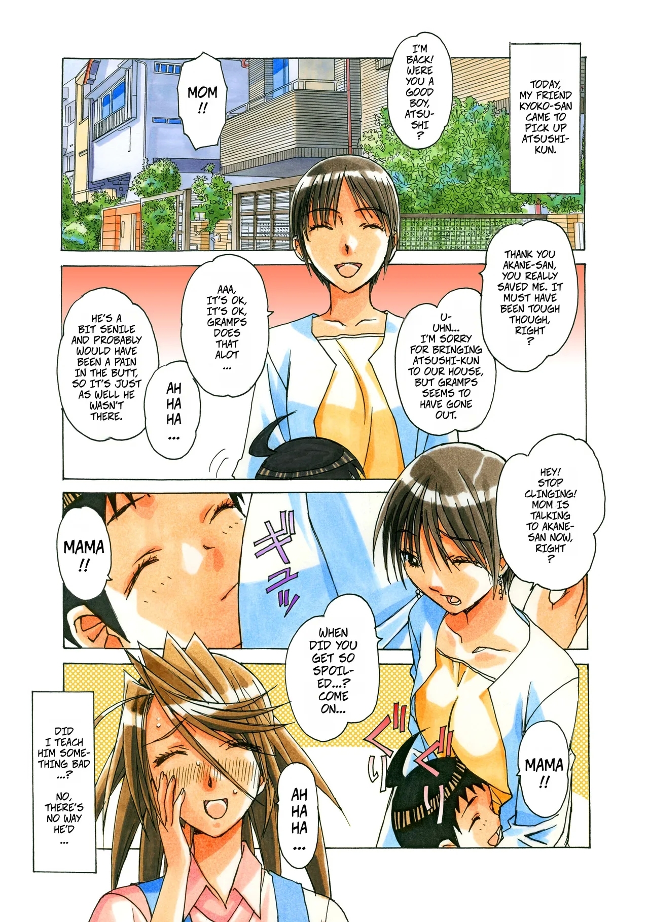 Akane Ch6 - Gouda Family part 2 - Page 22