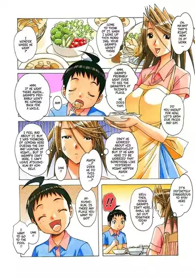 Akane Ch6 - Gouda Family part 2 4