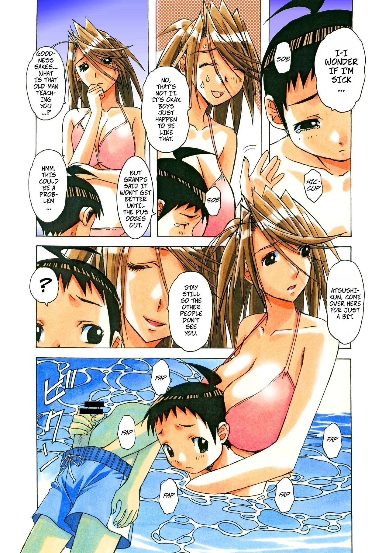 Akane Ch6 - Gouda Family part 2 - Page 7