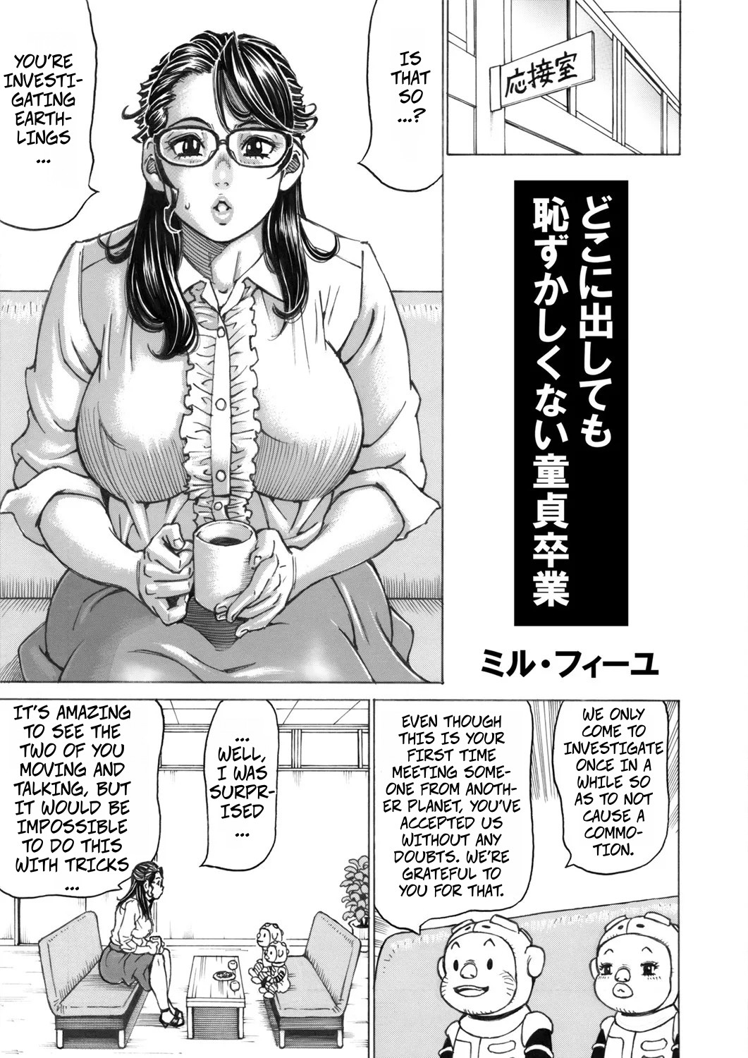 #605760 Hentaiaz.com - Hentaiaz.com - 1