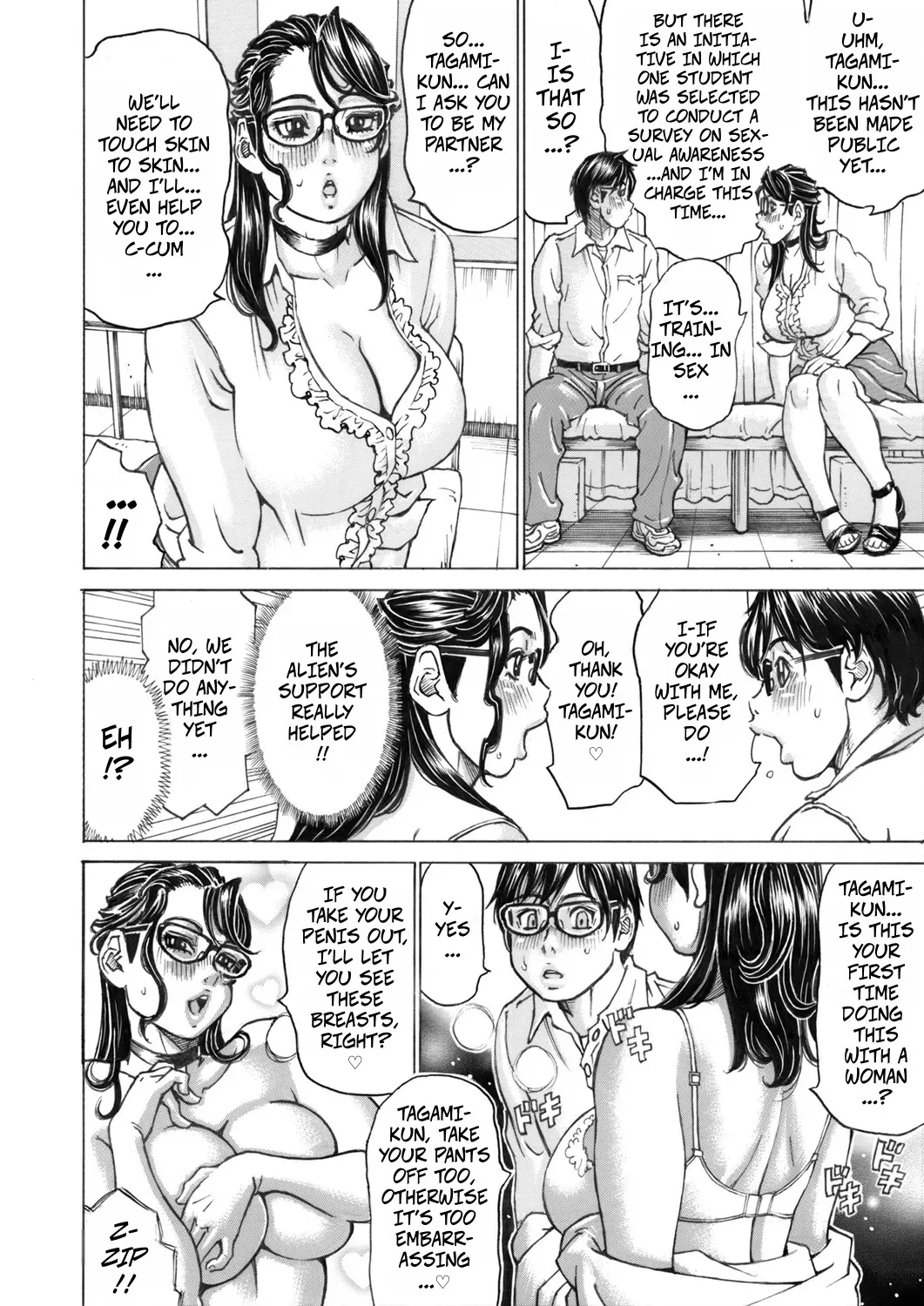 No Matter Who Sees It, You Can Graduate From Virginity Without Embarassment - Page 8