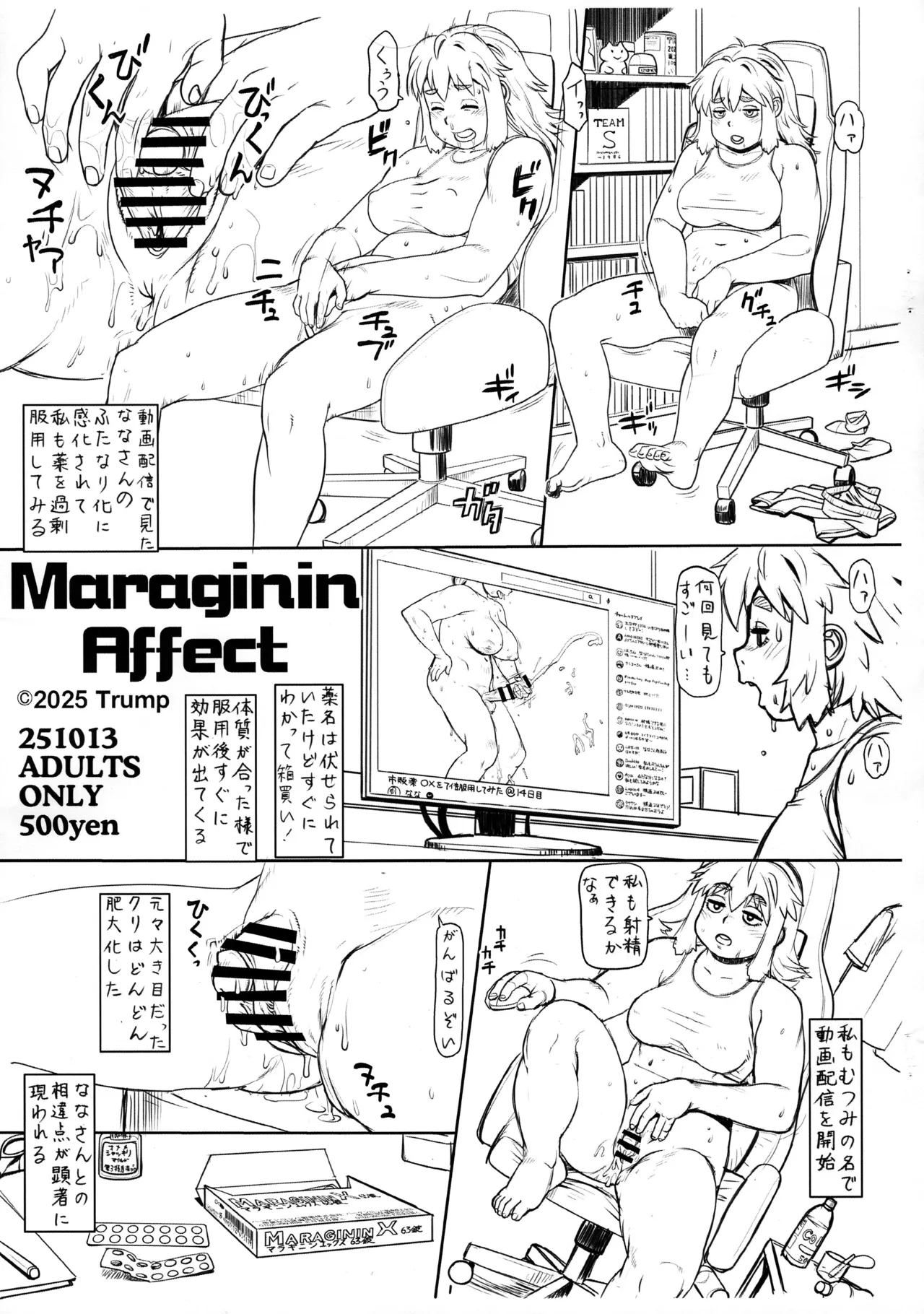 Maraginin Affect 1