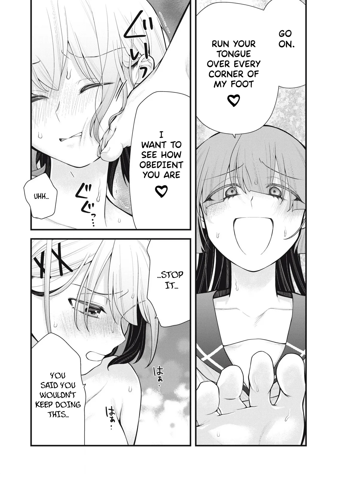 YOUR SISTER - CHAPTER 7 - Page 12