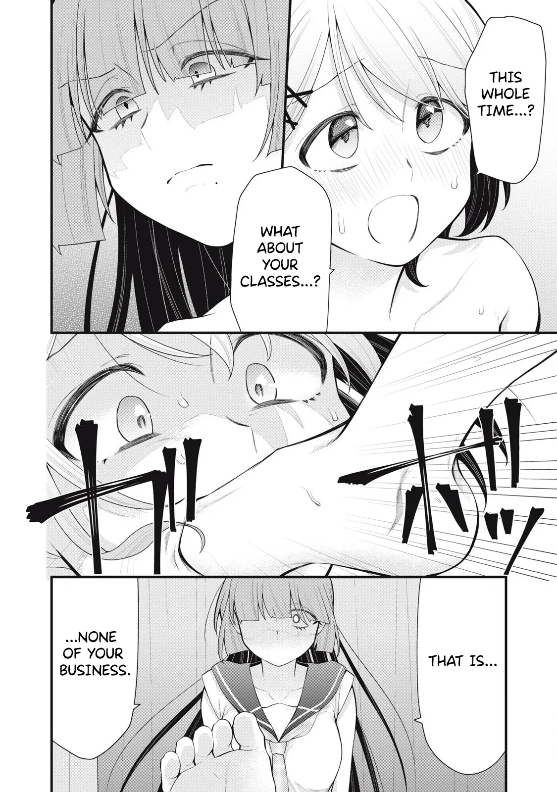 YOUR SISTER - CHAPTER 7 - Page 17